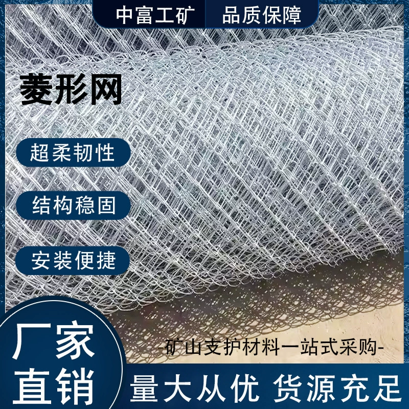 Материал поддержки проезжей части туннеля сети цепей для шахт Чжунфу