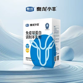 羊奶粉;骆驼奶粉;其他休闲食品