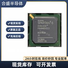 XC6SLX150-2FGG484I/C 2CSG484I/CԭbоƬ3FGG484I/C 3FGG 676C/