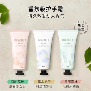 NUJET60g*1֧ѩ����վ��A�o��˪Ů���}õ��d���̝������o��˪