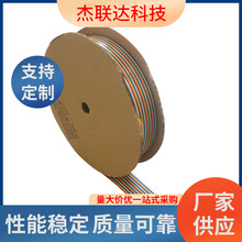 彩排线7/1.27排线8P/10P/16P/20P/24P30P/40P44P50P/60P64P彩排线