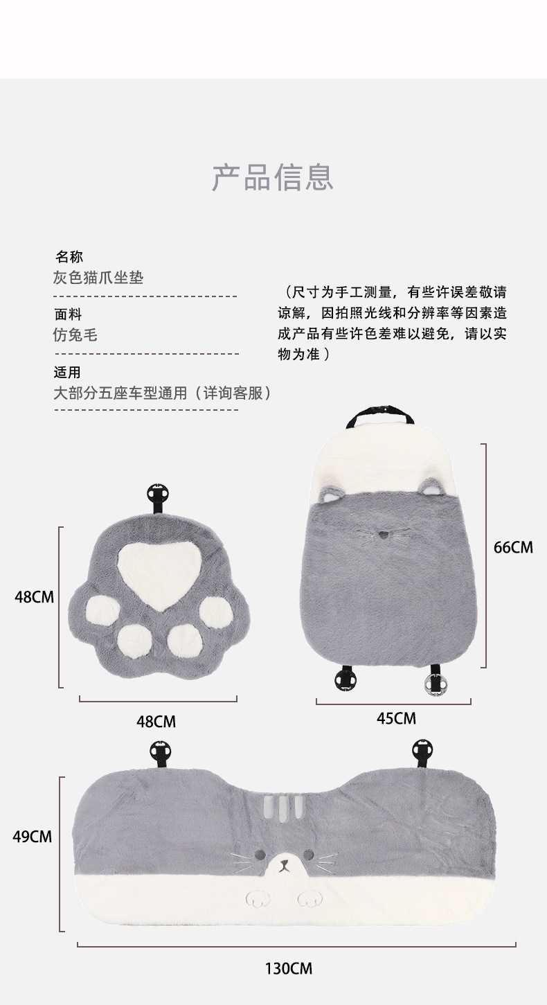 Blue Rain Car Seat Cushion Plush Cute Car Seat Cover for Autumn and Winter Comfortable Soft Car Seat Cushion