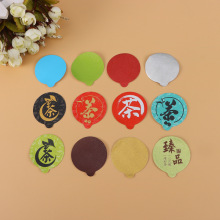 厂家直销易揭易撕膜小罐茶花茶单片式铝箔封口膜片罐子密封封口膜