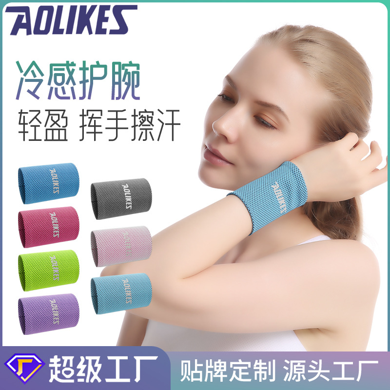 Muñeca de hielo delgada toalla deportiva fría para hombres y mujeres verano transpiración sudor acondicionamiento físico succión de sudor ejecución personalizada