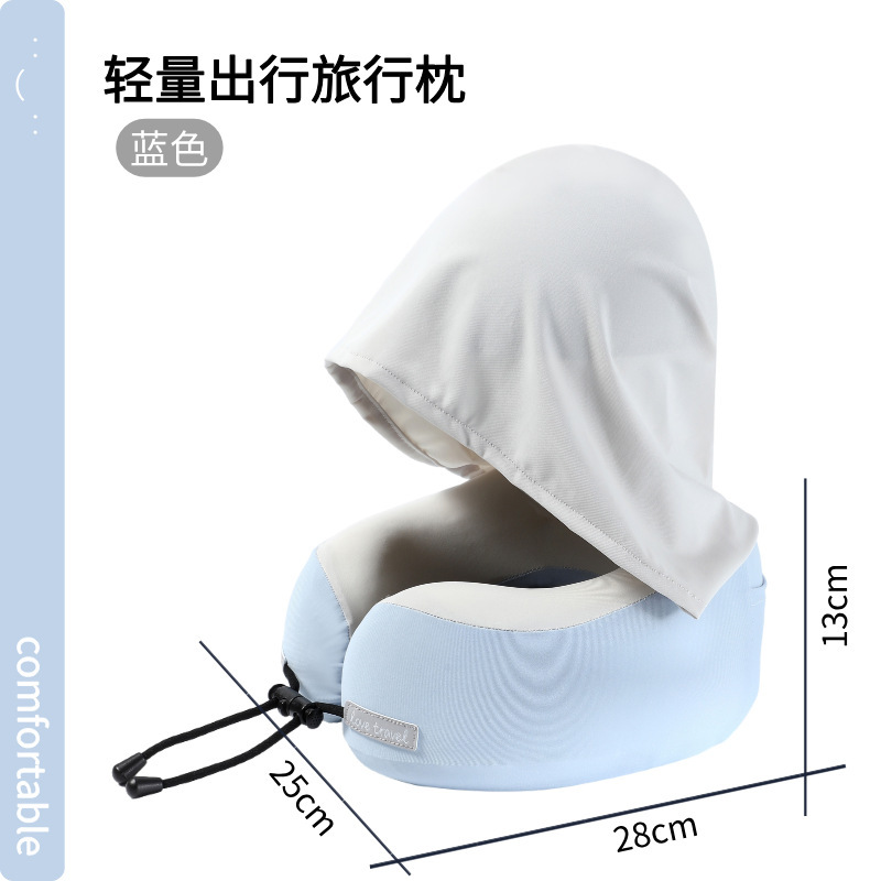 国境を越えた新型記憶綿連帽u型枕氷糸u型枕帽子付き旅行頚椎枕飛行機携帯型ヘッドレスト|undefined