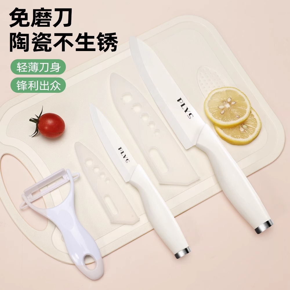 Cuchillo de cocina de cerámica, cuchillo de cocina doméstica, cuchillo de corte de carne, cuchillo de frutas para bebés, cuchillo de cocina