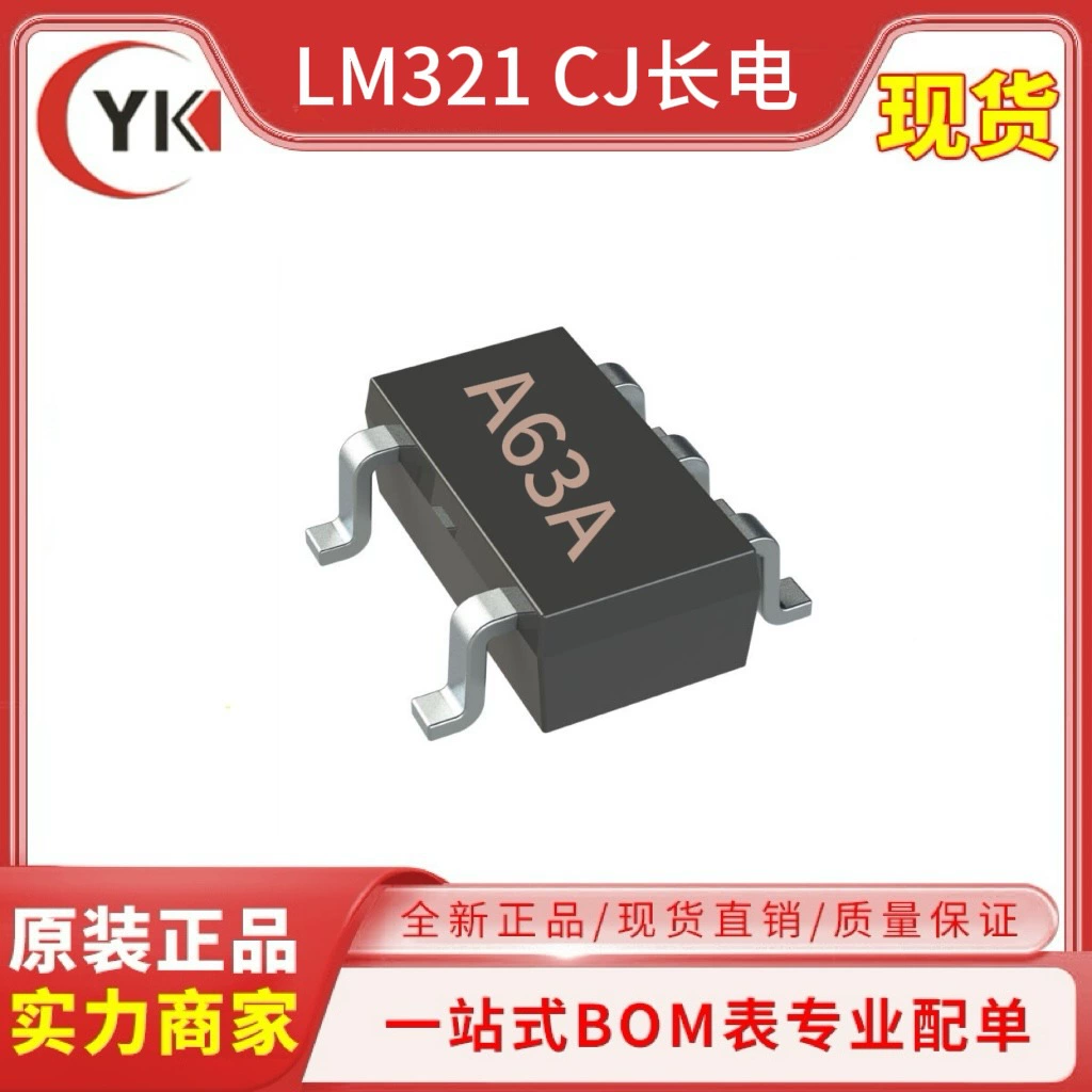 Оп amplifer LM321 SOT-23-5L новый оригинал CJ Jiangsu Changdian Electronic Components Accessories
