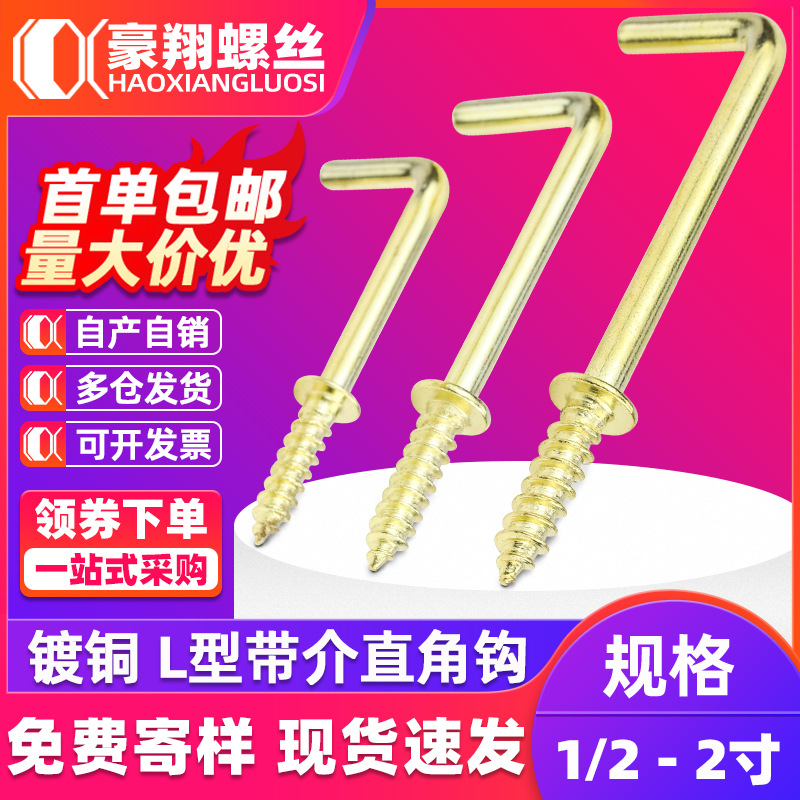 Cup Hooks Screw In L Hooks Screw In 20-Pack Bronze L-Shaped Screw Hooks - 2.8" Heavy Duty Hanging Hooks Gold Wall Hooks Small Screw Hooks