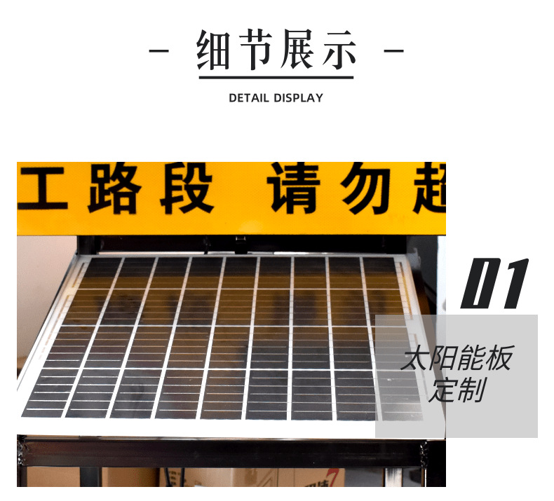 雷达测速详情2_3@凡科快图