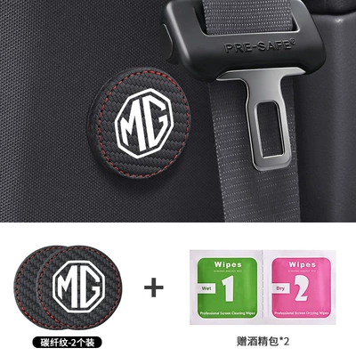 Other Automotive Safety Supplies – magnetic stabilizer limiter - 2-pieces-of-the-enlarged-magnetic-holder-mg-carbon-fiber-black