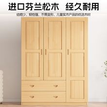 儿童衣柜家用卧室实木挂式双门带抽屉新款衣橱新中式加厚宿舍柜子