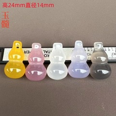 メーカー卸売りの白玉髄瑪瑙のヒョウタンのペンダントの贈り物のアクセサリーの部品