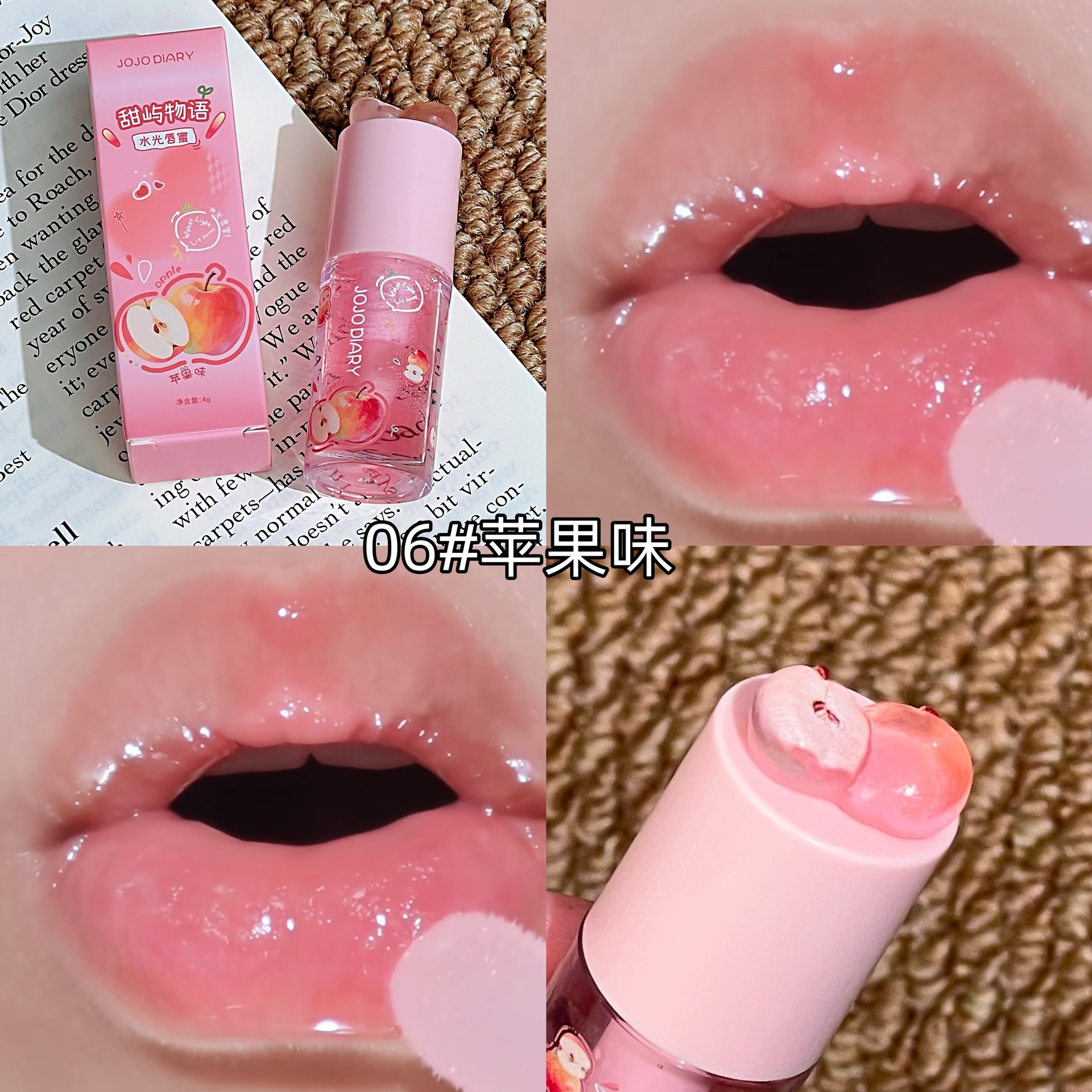 JOJO DIARY Sweet Island Story agua brillante labial miel hidratante antiagrietamiento labial otoño-invierno aceite labial de sabor a fruta image 11