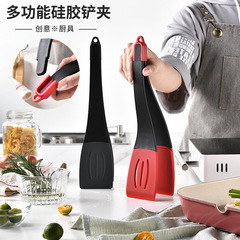 Creative Multifunctional Kitchen Silicone Two-in-One Spatula Fish Fryer Home Fryer Spatula Chopsticks Stir-fry Spatula Steak Clip