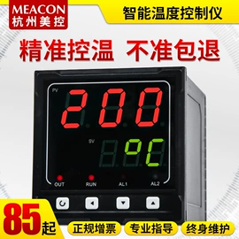 流量计;PH计;压力变送器