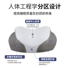 枕頭護頸椎助睡眠側睡仰睡趴睡止鼾枕蝶形枕人體工學枕芯記憶棉枕