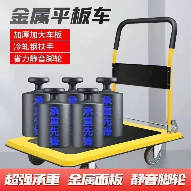 Handcart mute portable cart fold Flat car trailer storagevag