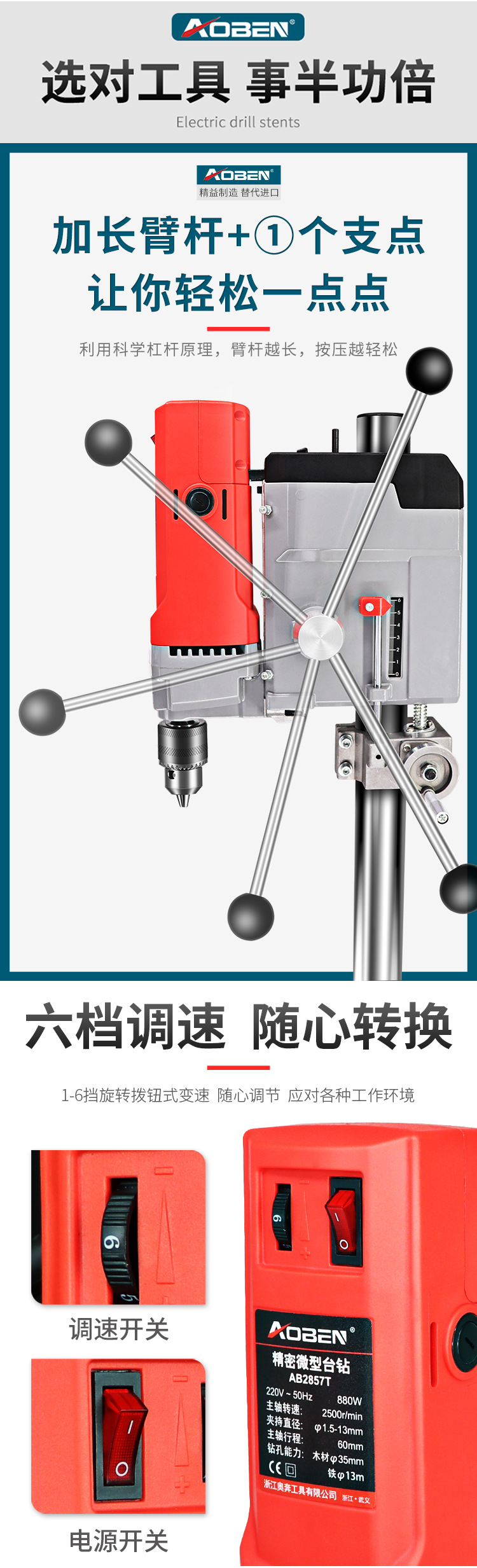 AB2857T台钻3.jpg