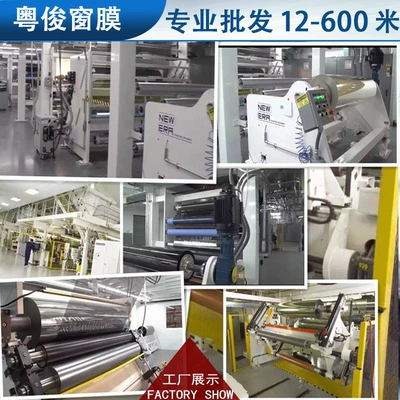 film window glass film explosion-proof – Automotive Film