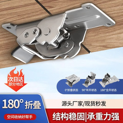 180 度 90 度 0 度折りたたみセルフロックヒンジコーヒーテーブル家具固定具フリップダウン折りたたみテーブルハードウェアアクセサリー