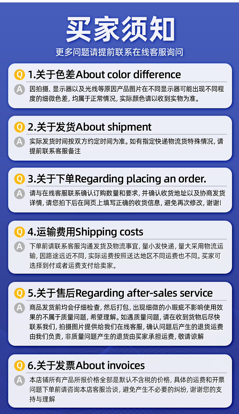 贴牌定制