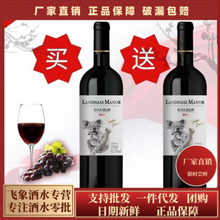 �Ĵ�����ԭҺ15.7�������ɼt���Ѿ� �Iһ��һ750ml�b�߶ȼt�ƾ�ˮ