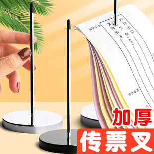 Pass Fork, Menu Insert, Bill Insert, Ticket Pin, Take-Out Order Holder, Artifact, Kitchen Clip, Order