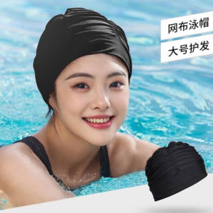 Pleated Swimming Cap for Women, Quick-Drying Fabric, Women's Fashionable Long Hair Swimming Cap, Large Head Circumference, Elastic Women's Comfortable
