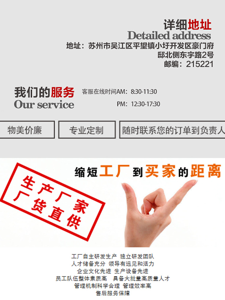 详情15