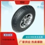 静音跨境电商铝合金实心轮
