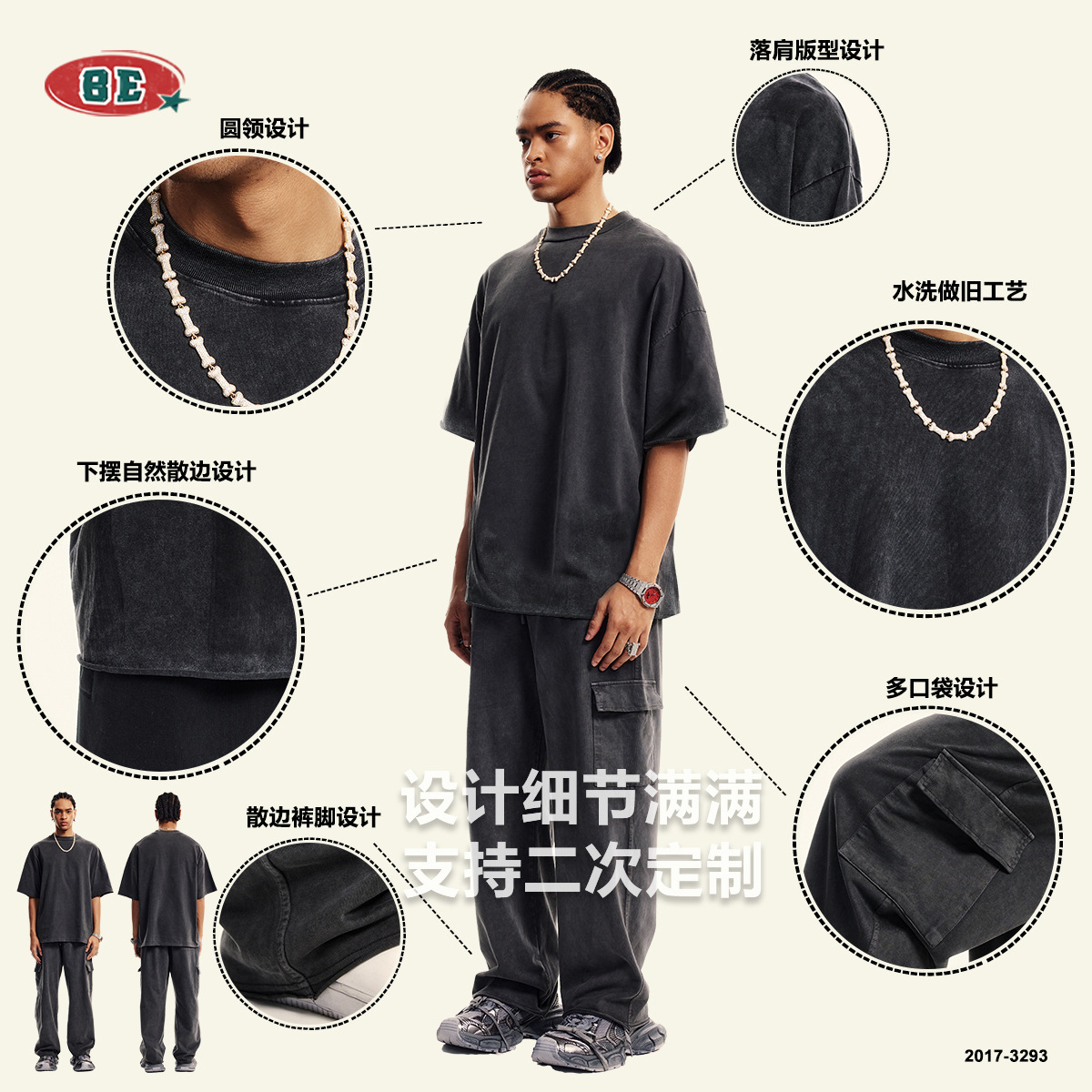 Ropa para Hombre BE, Primavera/Verano 2025, Nuevo Estilo Vintage Lavado, Traje Holgado Juvenil de Algodón Puro, Marca de Moda para Hombre, Verano image 3