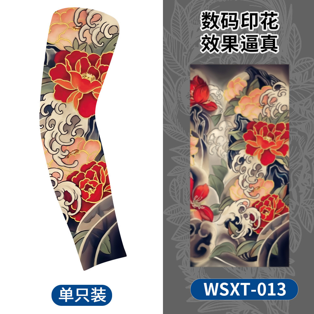 WSXT-013【단일 팩】