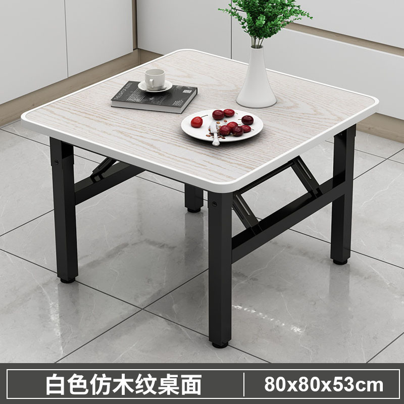 可折叠桌子桌子四方桌摆摊折叠桌餐桌折叠家用小户型吃饭桌子tω|undefined