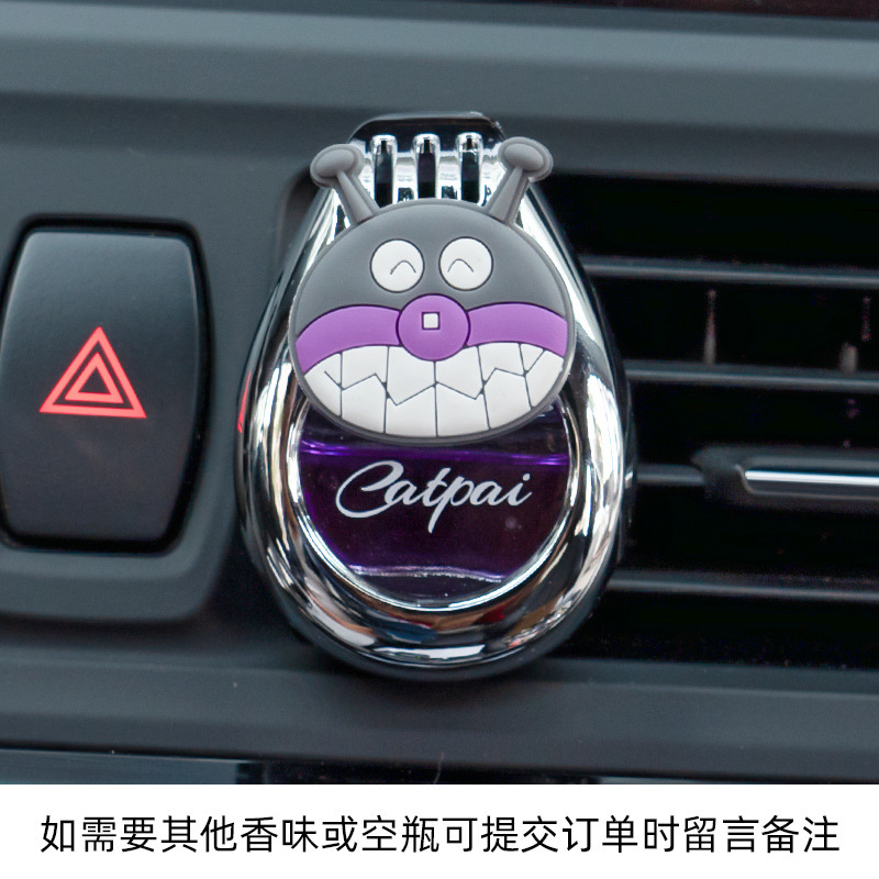 Botella de perfume automotriz, botella vacía auto-agregada de aceite esencial, salida de aire interior de automóvil, perfume ligero para automóvil, aroma de dibujos animados