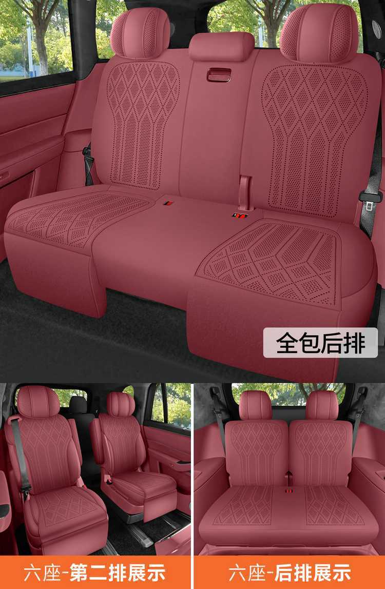 German AITO M9 car seat covers, suitable for all seasons, 2026 new model, breathable seat cushions