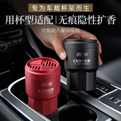 the Air, Eliminates Odors — Car Perfume Aromatherapy