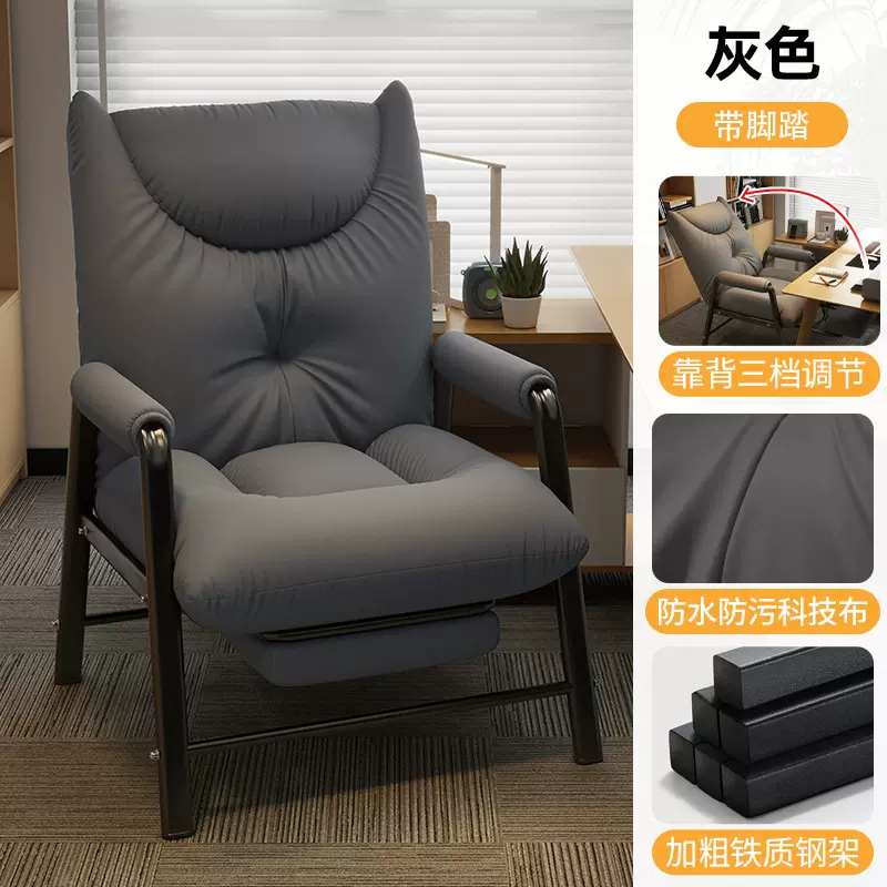 包邮电脑椅舒服久坐家用懒人沙发椅书桌办公椅靠背可躺宿舍学习椅
