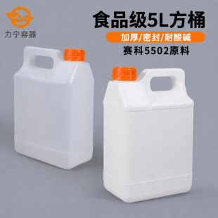 ʳƷ������Ͱ�̶������|�ܷ��ڏ�����Ͱ5L��Һ�㾫֥����С��Ͱ