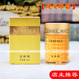 ����׽���˪30g �o�¿���  ������˪  �۴��� �q�o������һ