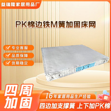 3�օ^�������b���ɴ��W��߅�ӹ̼�PK�޾Ƶ����DIY�օ^��������