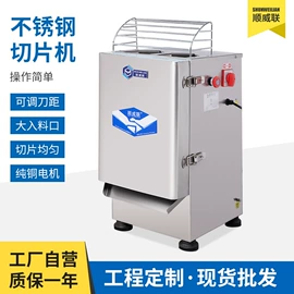 食品烘焙设备;肉品加工设备;休闲食品加工