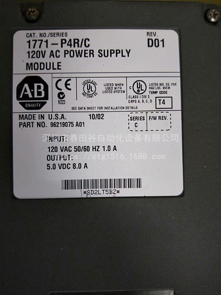 AB PLC模块1771-P4R现货包好议价