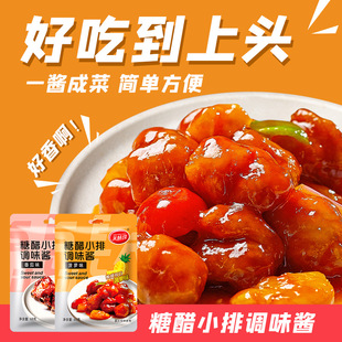 �Ǵ�֭�Ź��u���Ǵ�С��68g�����Ǵ�֭�Ź����Ǵ�֭���l�Ǵ��~