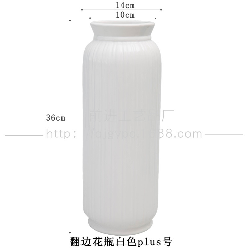 유명한 플랜지 꽃병