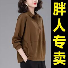 大码棉衬衫女时尚宽松上衣胖妹妹200斤遮肚显瘦打底衫拼接卫衣
