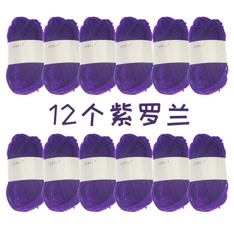 Colorido bola de lana de los niños hechos a mano DIY tejido pegatinas kindergarten materiales hechos a mano