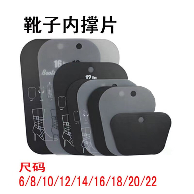Long Boots High Boots Shoe Brace Stereotypes Plastic Anti-Wrinkle Anti-Deformation Shoes Inner Brace Boot Frame Elastic Lefter Over-the-Knee Boot Pads