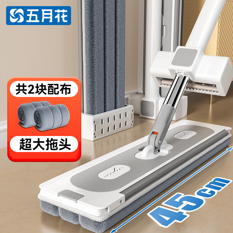 Mayflower 45cm Extended Flat Mop Can Stand Without Mopping Cloth Household Dry and Wet Floor Mop with 2 Pieces in Total Mayflower 45cm Extended Flat Mop Can Stand Without Mopping Cloth Household Dry and Wet Floor Mop with 2 Pieces in Total