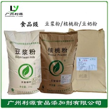 ���{�����ܶ���ʳƷ�����D����󶹶��̷ۺ��ҷ۠I�B�������׷�