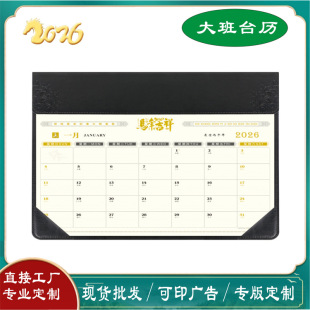 ���l2026������̨�|�՚v���lƤ�|Ӌ����̨�v�k��ӛ���̄�������